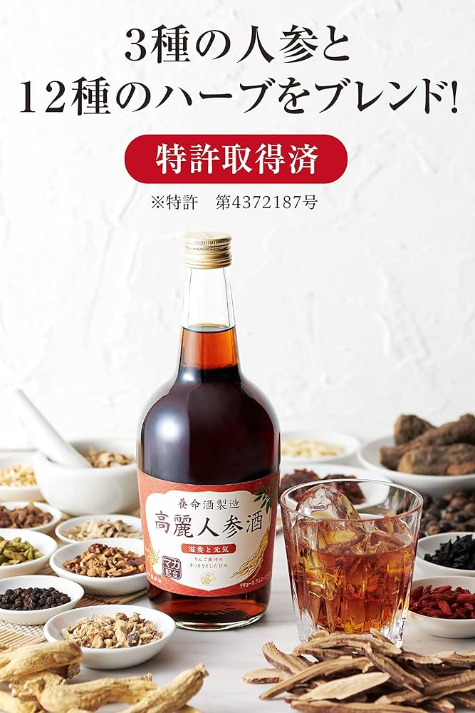 Amazon.co.jp: 養命酒製造 高麗人参酒 （700ml ） 3本セット ／ 乾燥