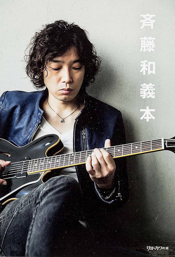 斉藤和義 昔の 会報 せっちゃんタイムス Vol.10 斉藤和義 昔の 会報