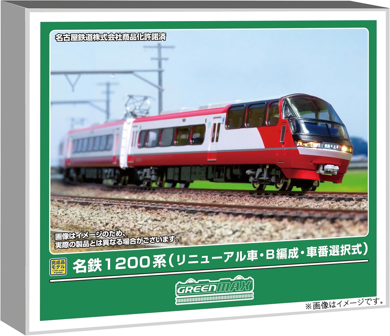 東急8500系 8614編成タイプ・黄色テープ付き 10両セット Amazon