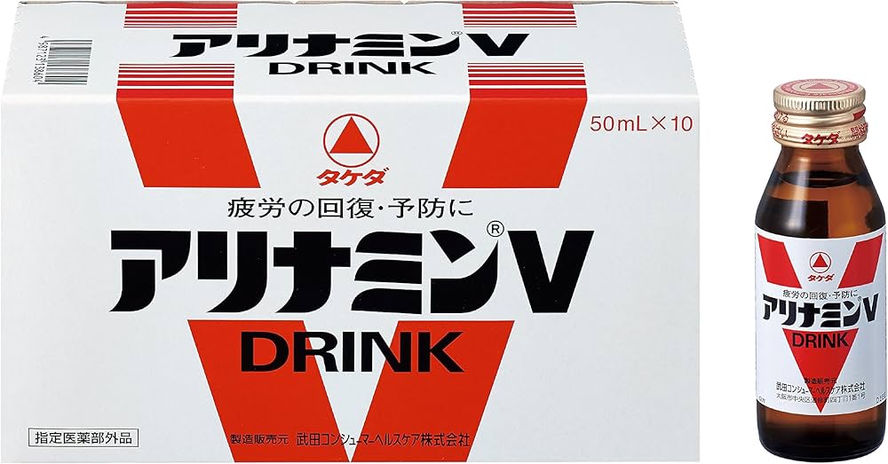 アリナミンV DRINK 50mL×10本 サンプル品 アリナミン V 50ml×10本