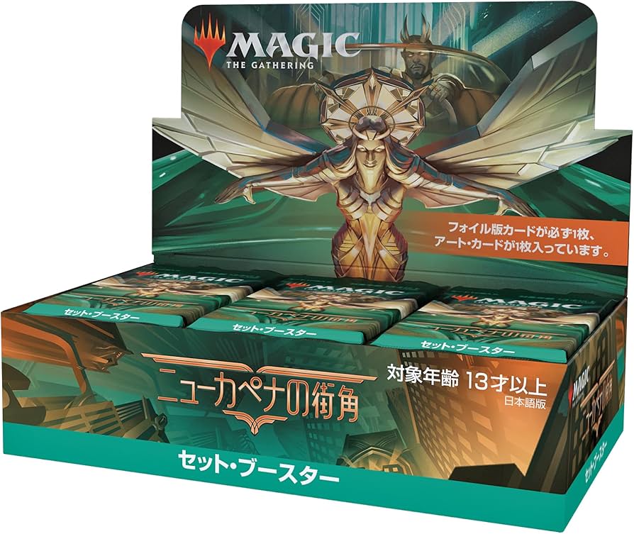 mtg 精力の護符 日本語4枚 精力の護符 日本語 4枚セット MTG 精力の