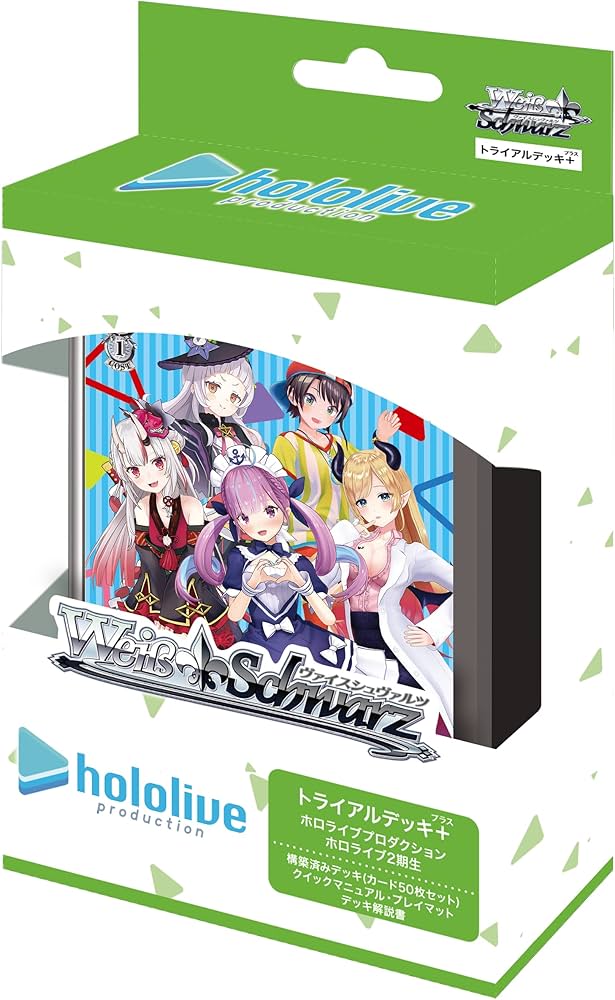Amazon.co.jp: ヴァイスシュヴァルツ トライアルデッキ＋(プラス) ホロ