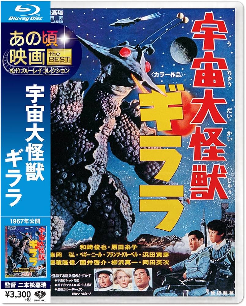 Amazon.co.jp: あの頃映画 the BEST 松竹ブルーレイ・コレクション