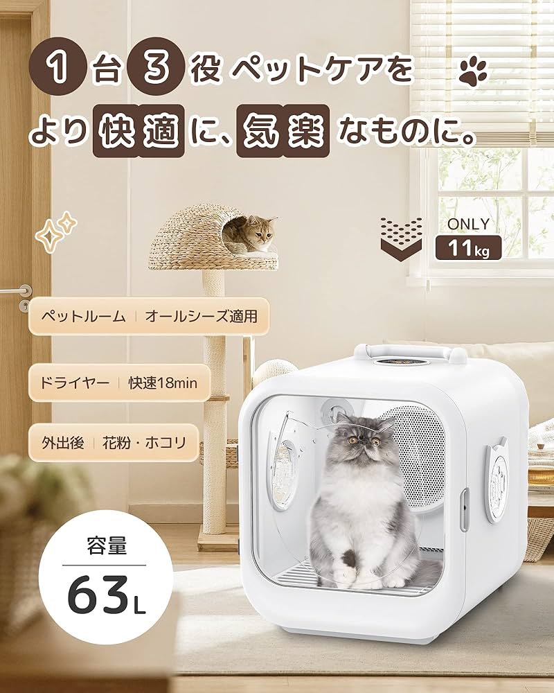 Amazon | ドライルーム ペット Zombazi | Zombazi | シャワー・バス