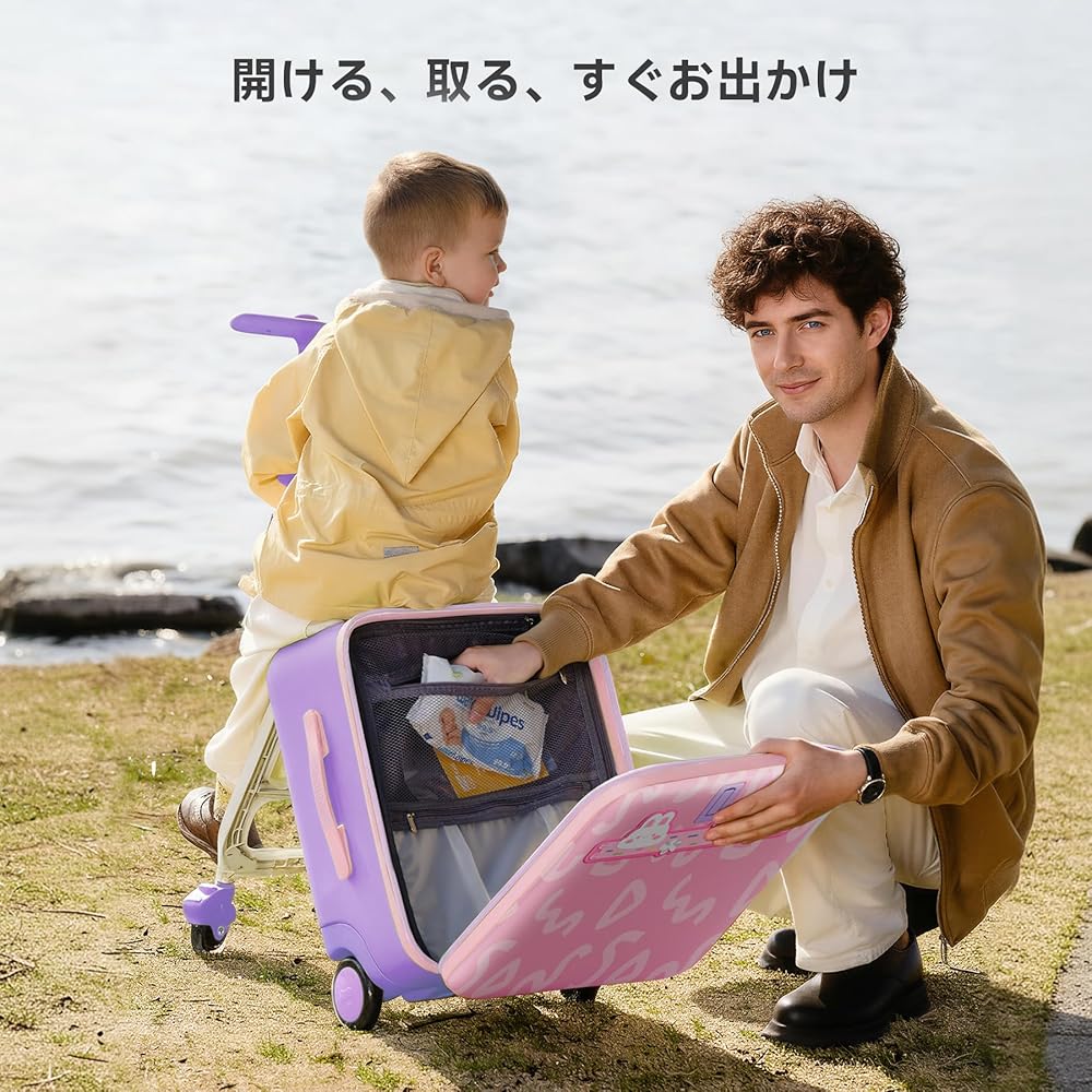 Amazon | [Jovikids] 乗れるキャリーケース 子供 32L多機能子供 スーツ