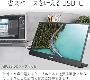 Amazon.co.jp: Philips 16B1P3300/11 Monitor Mobile Display (15.6