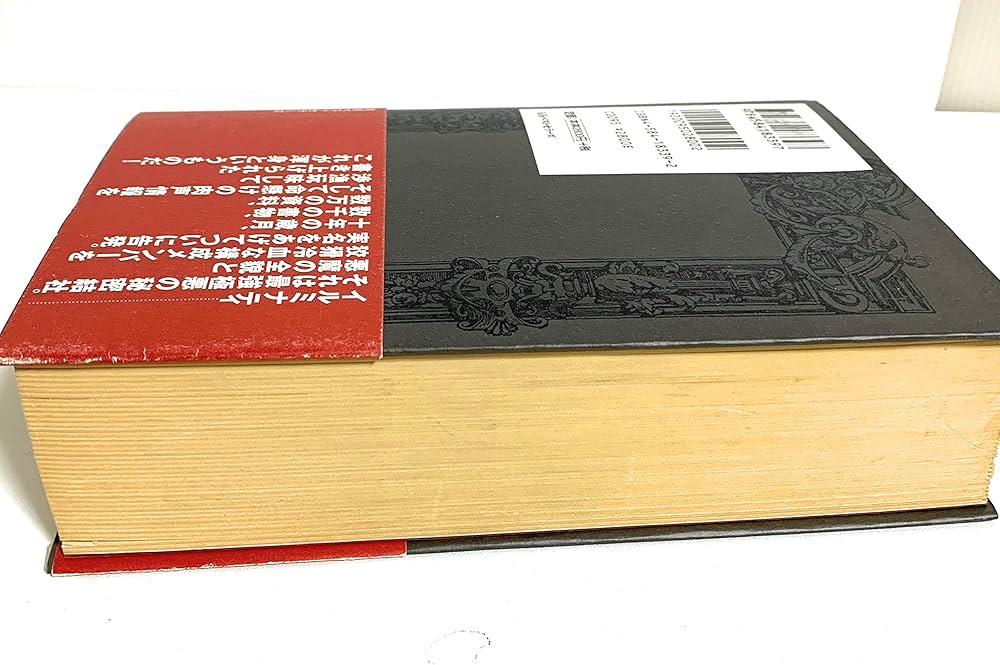 Amazon.co.jp: イルミナティ悪魔の13血流: 世界を収奪支配する巨大名家