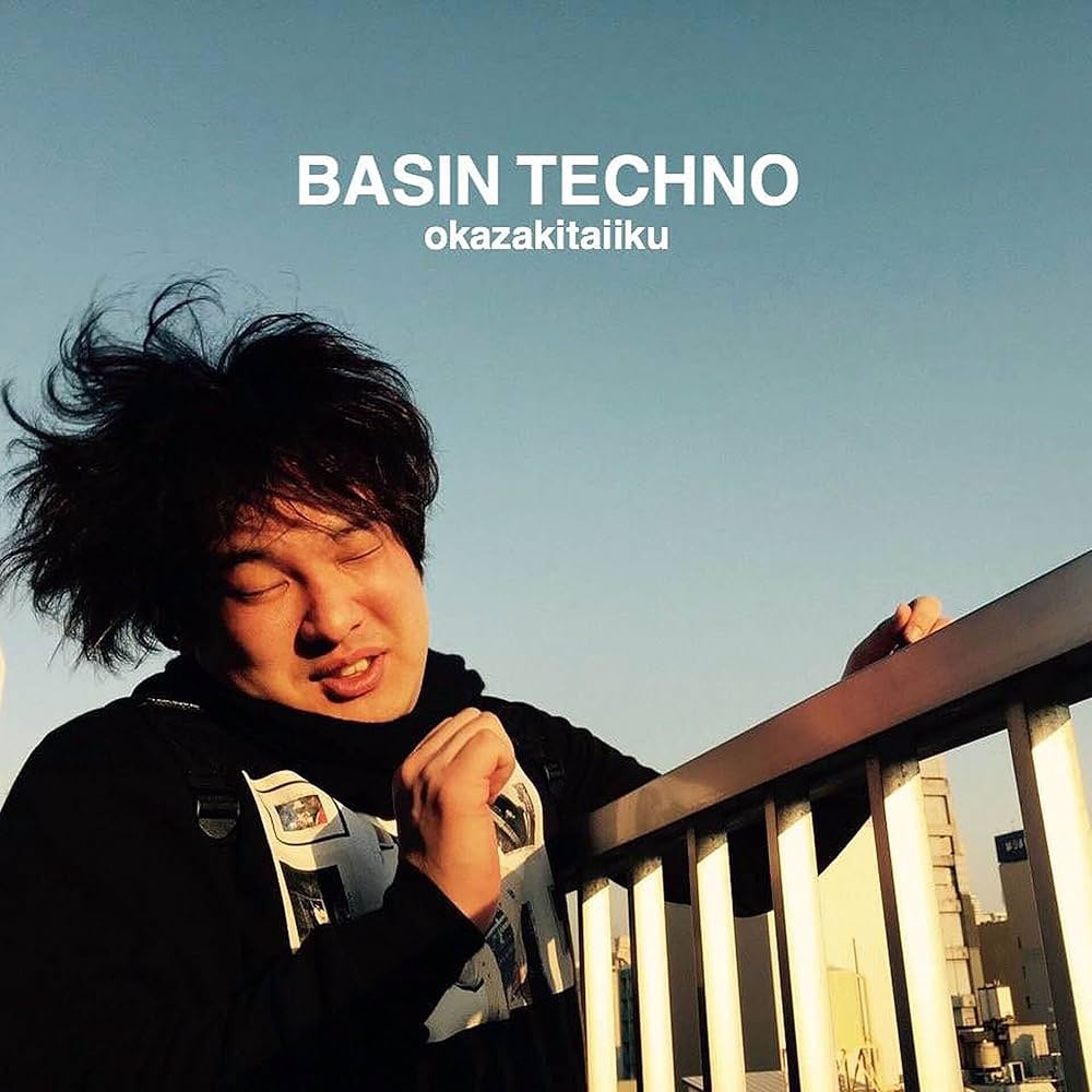 Amazon.co.jp: BASIN TECHNO: ミュージック