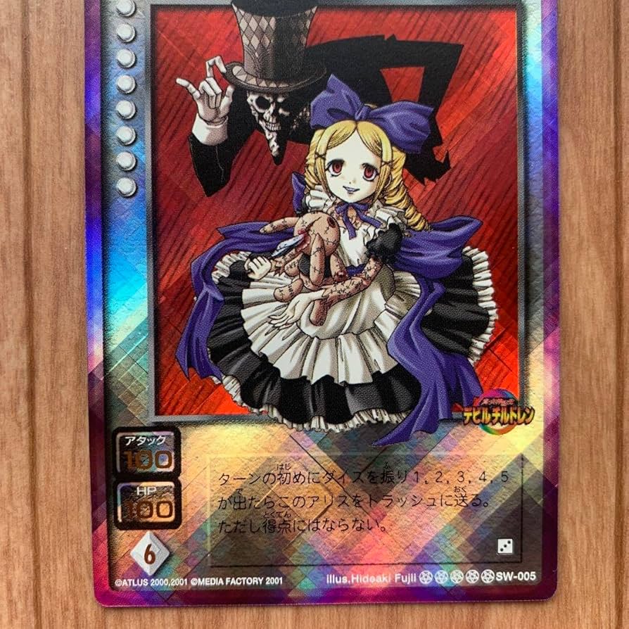 デビルチルドレン カードゲーム 私に逆らうな！ ダイヤモンドプラチナ
