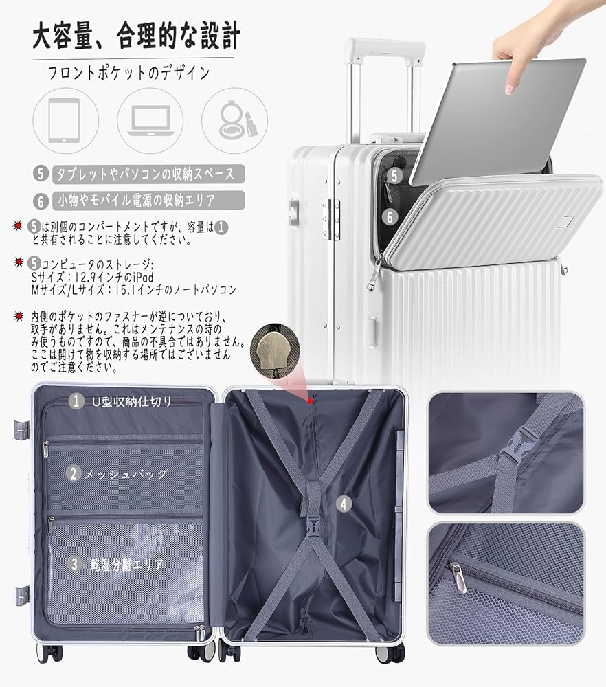 Amazon.co.jp: [Ashard] スーツケース 多機能フロントオープン