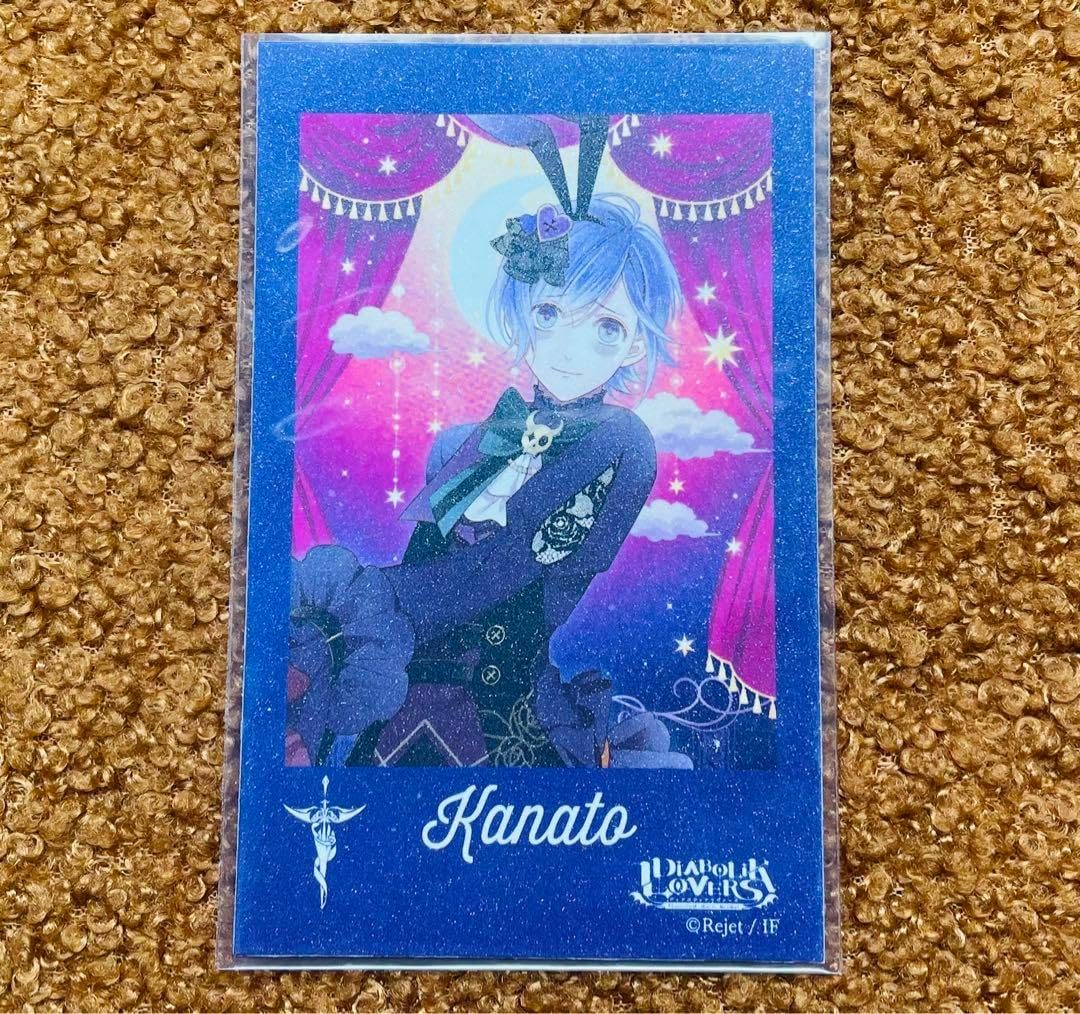 激レア DIABOLIK LOVERS ディアラバ クリアトランプカード カナト 激