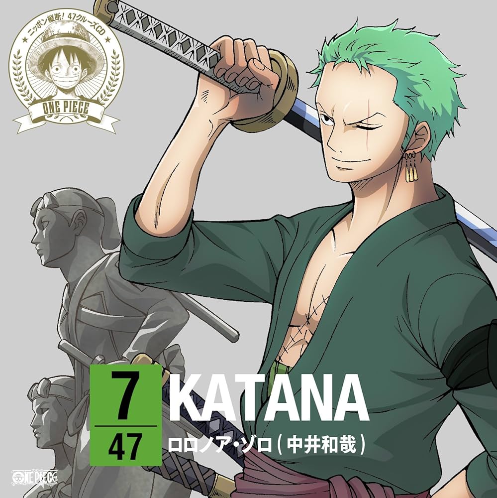 Amazon.co.jp: ワンピース ニッポン縦断! 47クルーズCD in 福島 KATANA