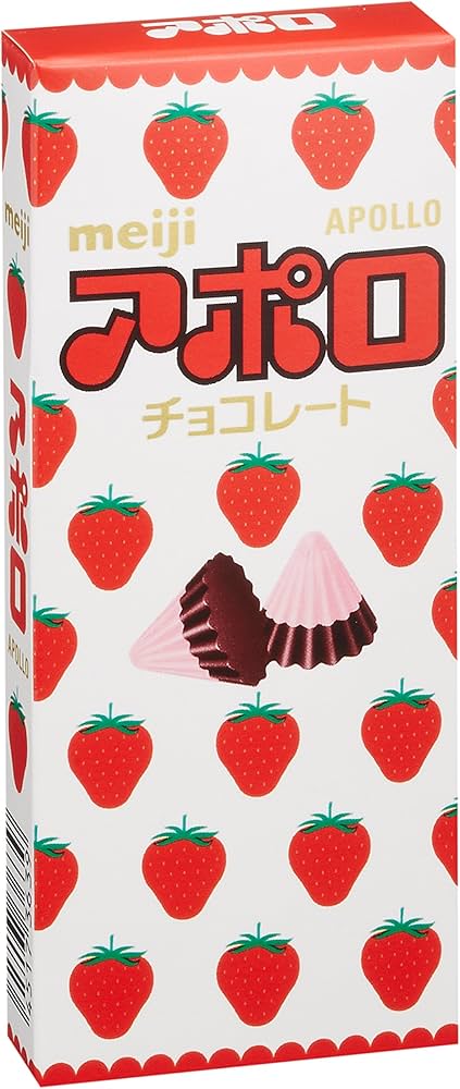 Amazon | 明治 アポロ 46g×10箱 | 明治チョコレート | チョコレート 通販