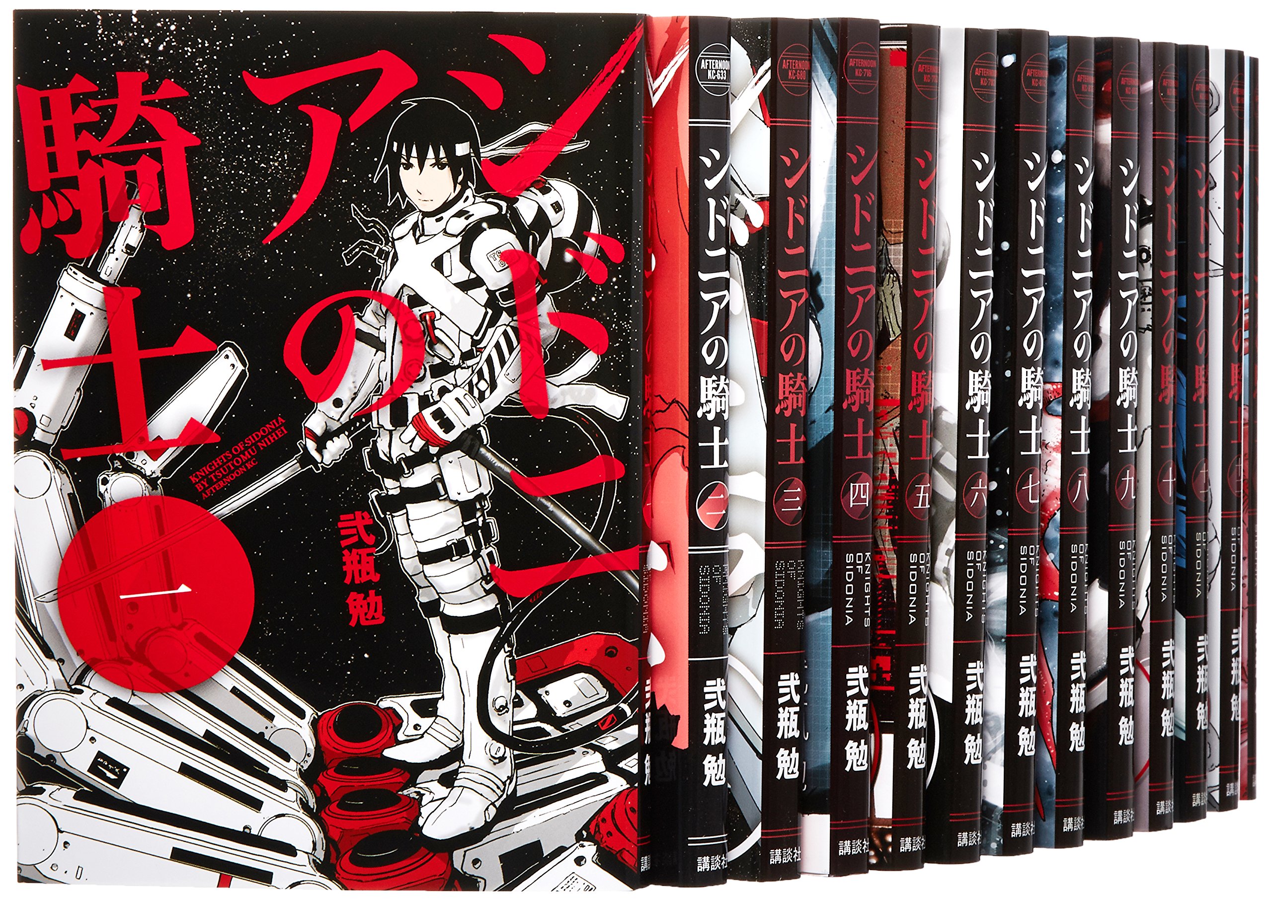 シドニアの騎士 ポスター 3点セット Amazon.co.jp: シドニアの騎士(15