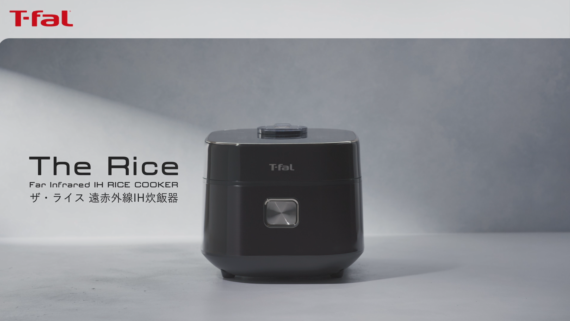 Amazon | ティファール 炊飯器 5.5合 遠赤外線 高火力IH お米の芯まで