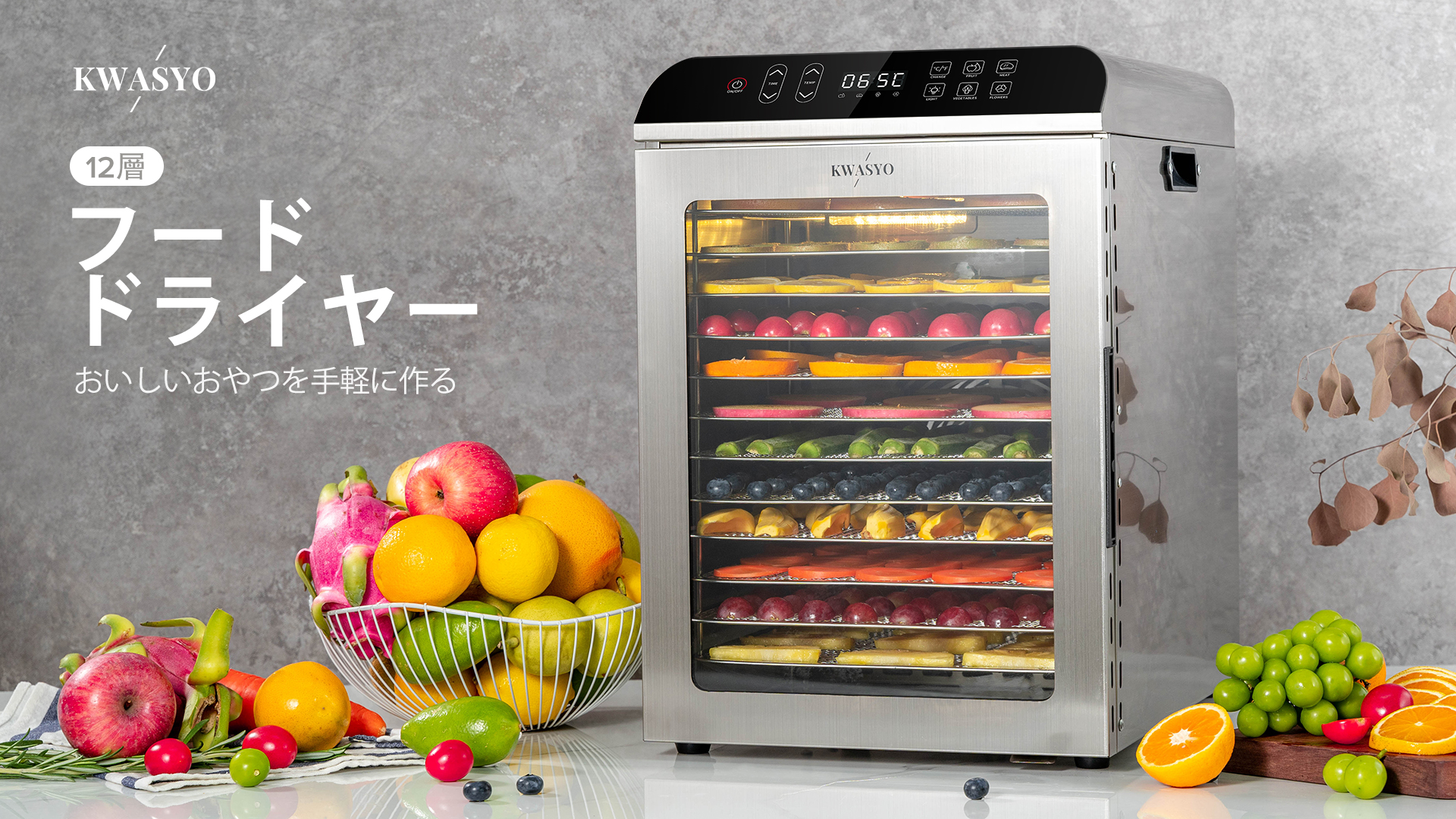 Amazon.co.jp: KWASYO 12段フードドライヤー 4種類自動メニュー付き