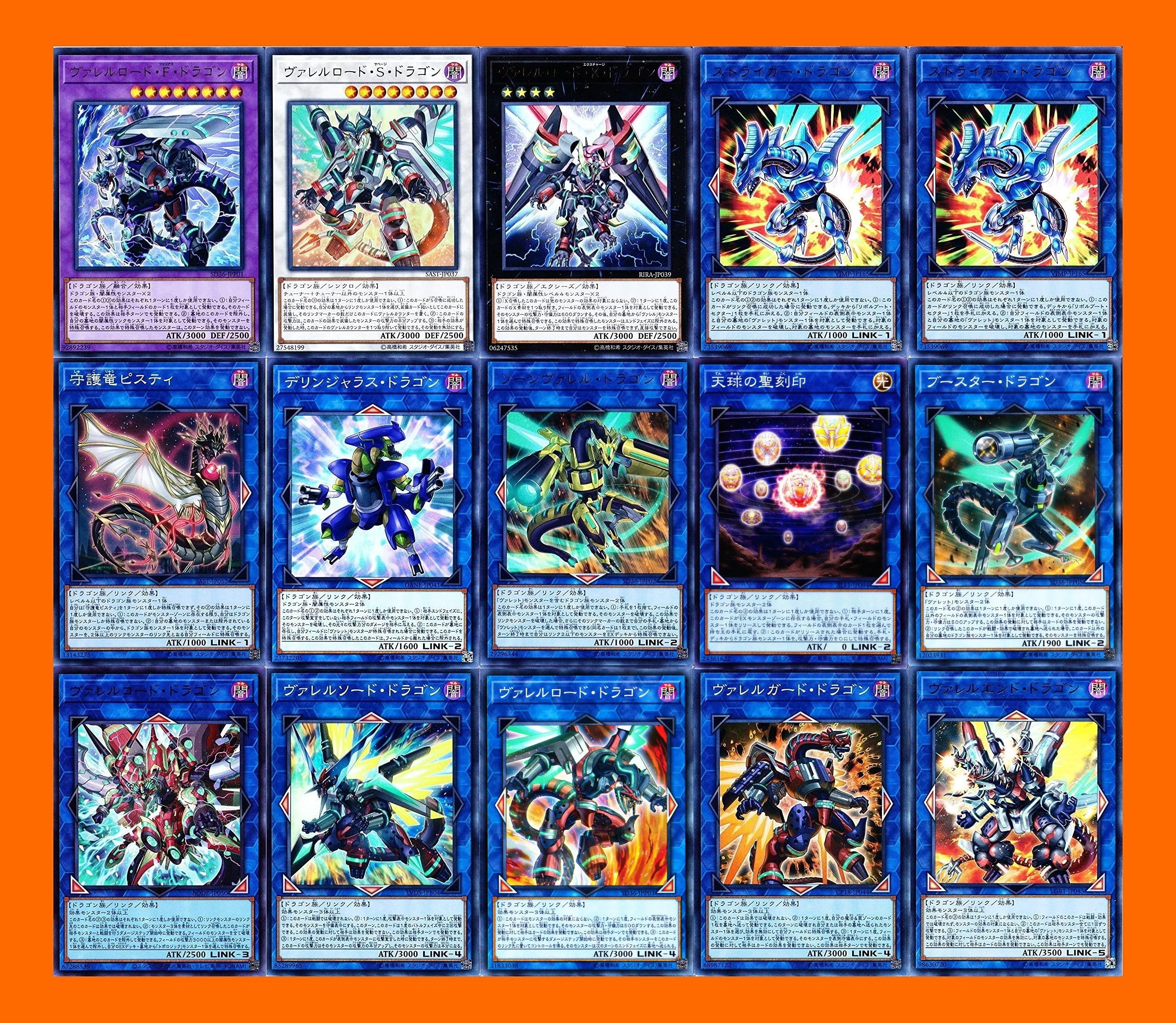 遊戯王 ドラゴンリンク ヴァレット 深淵の獣 デッキ 深淵ヴァレット