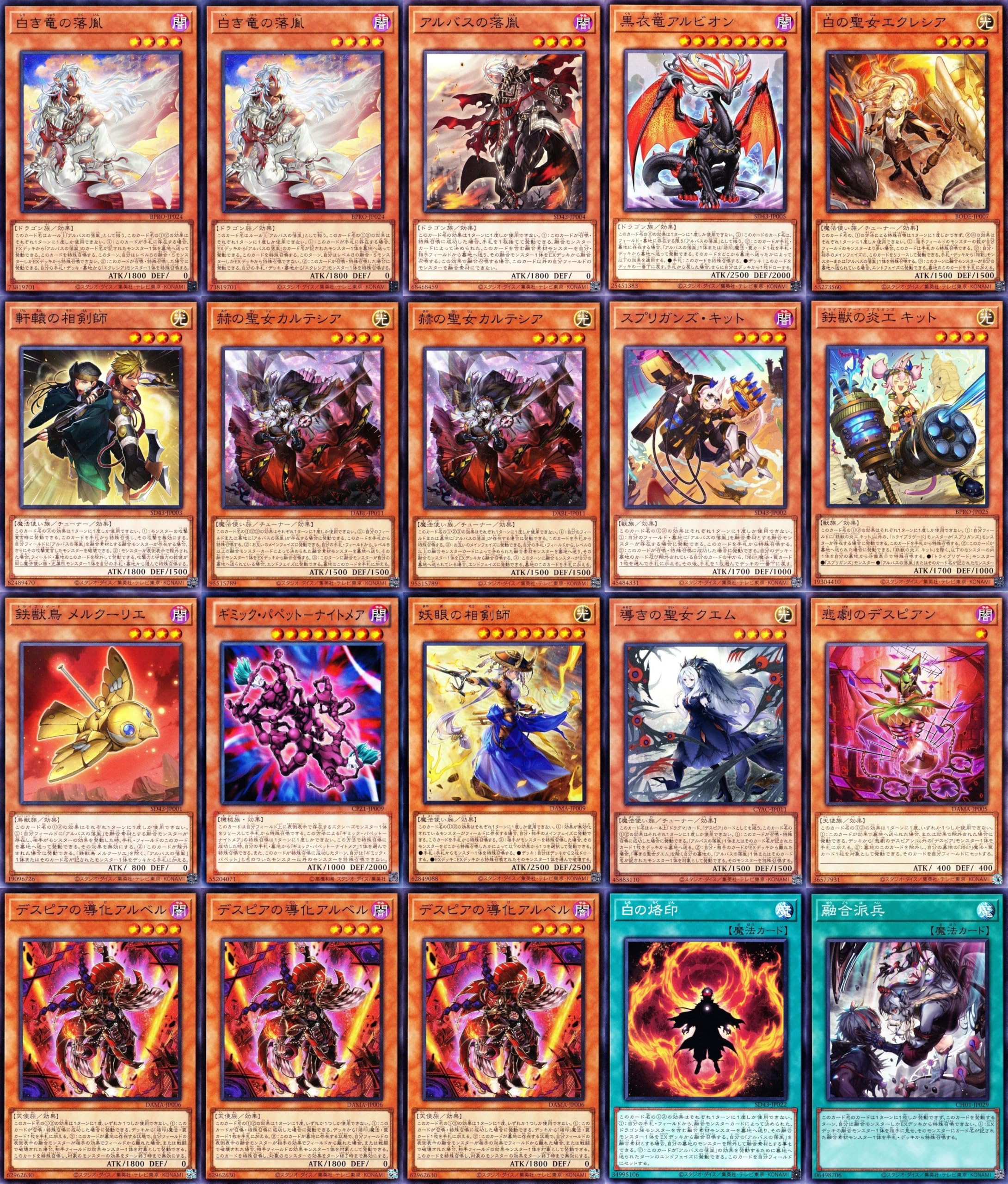 Amazon.co.jp: 烙印デッキ 黒き竜のエクレシア the fallen & the