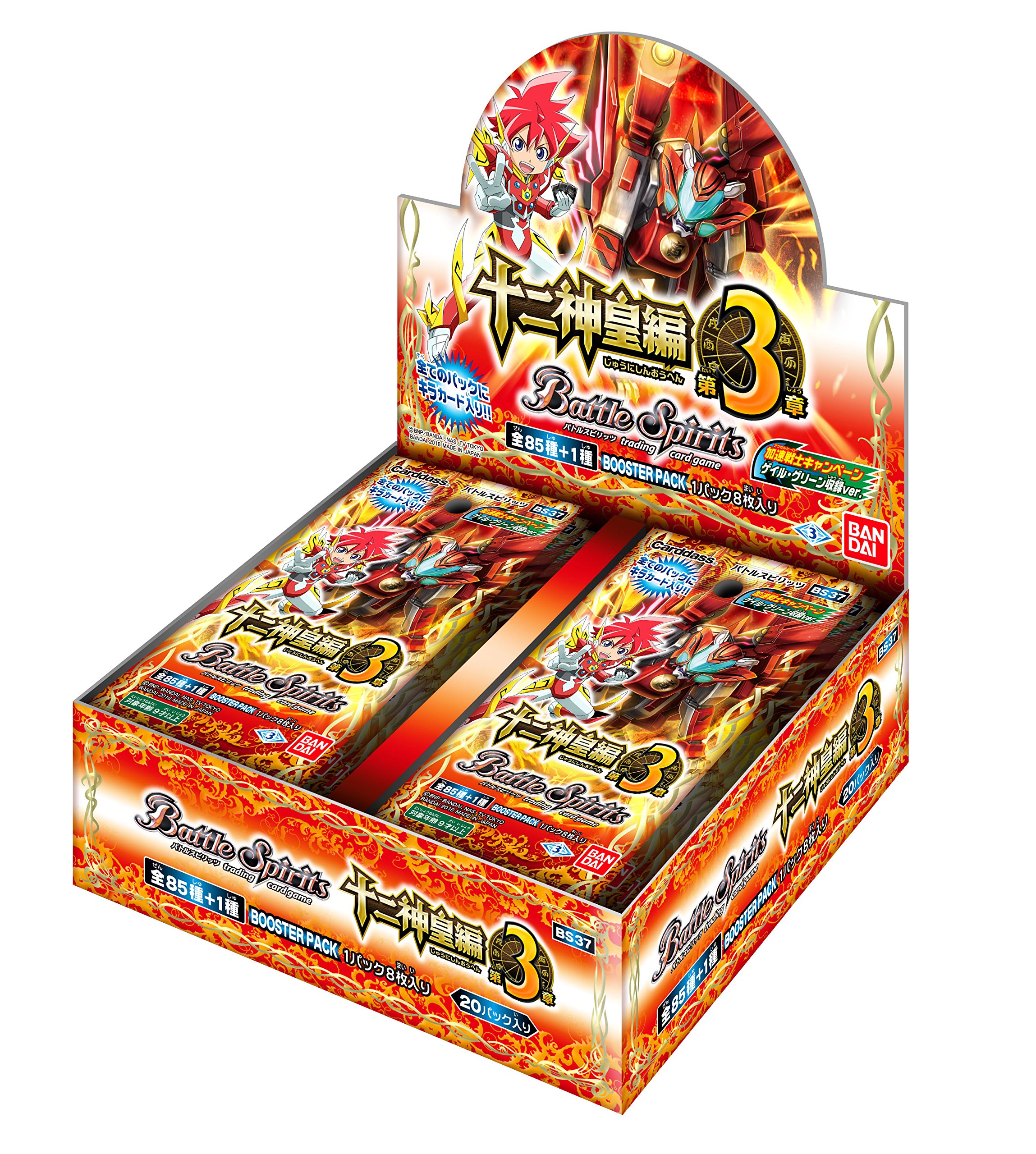 バトルスピリッツカード4150枚超☆純正ファイル、ケースプレゼント付