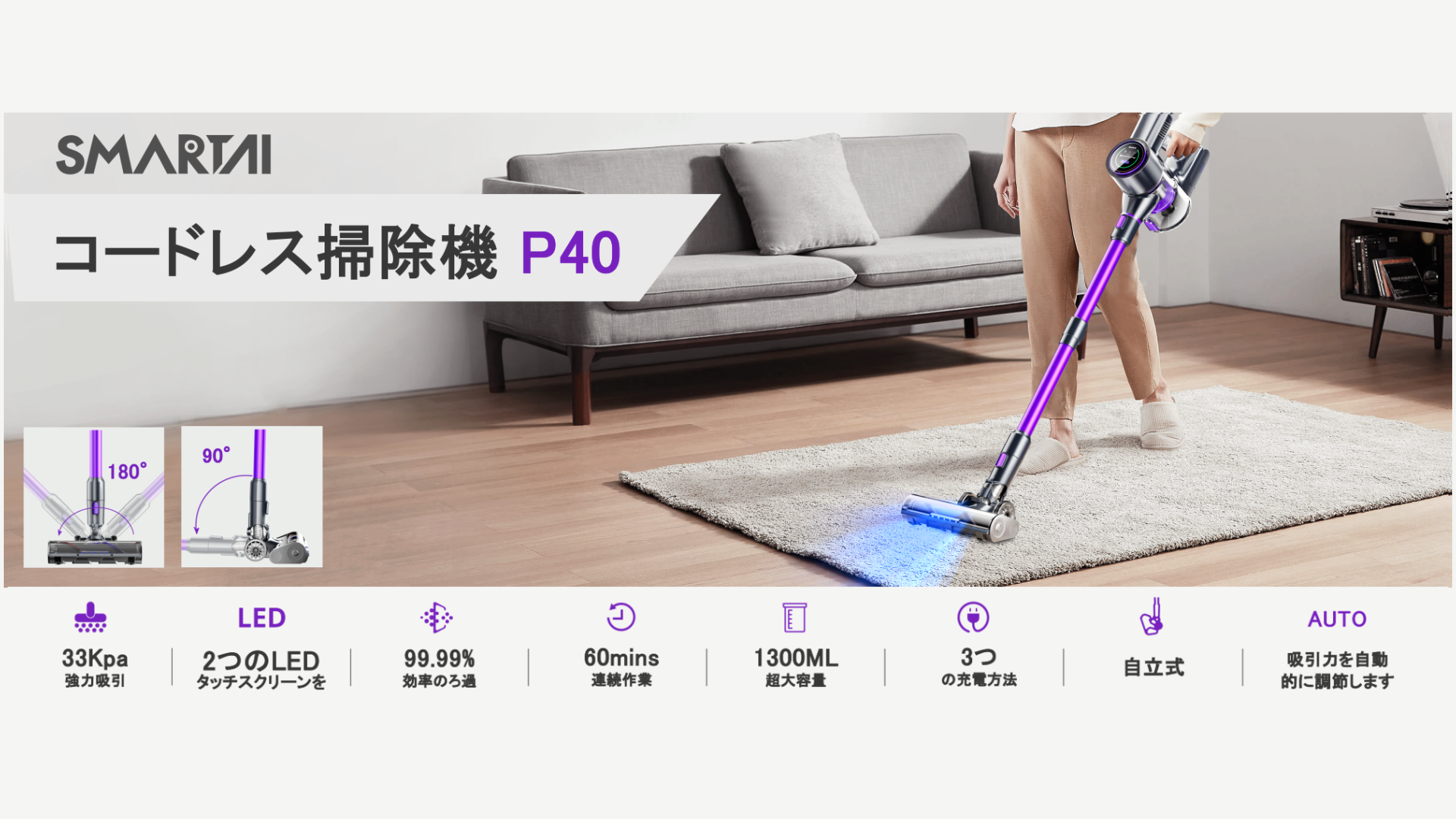 Amazon | SMARTAI コードレス掃除機 33000pa強力吸引 2つのLCDタッチ