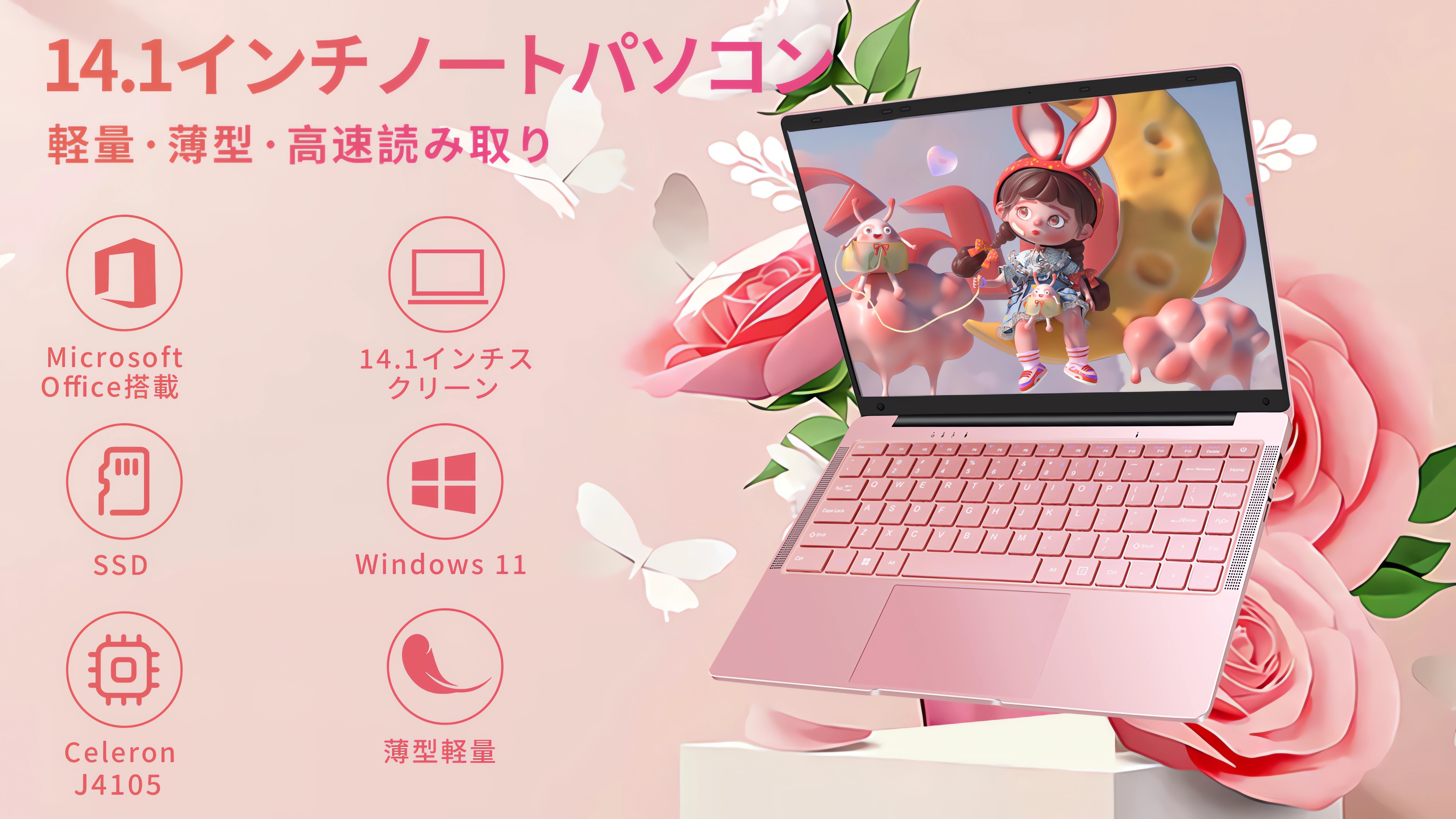 ESBOOK 14型ワイド 薄型軽量ノートPC ローズゴールドジャンク品 Amazon