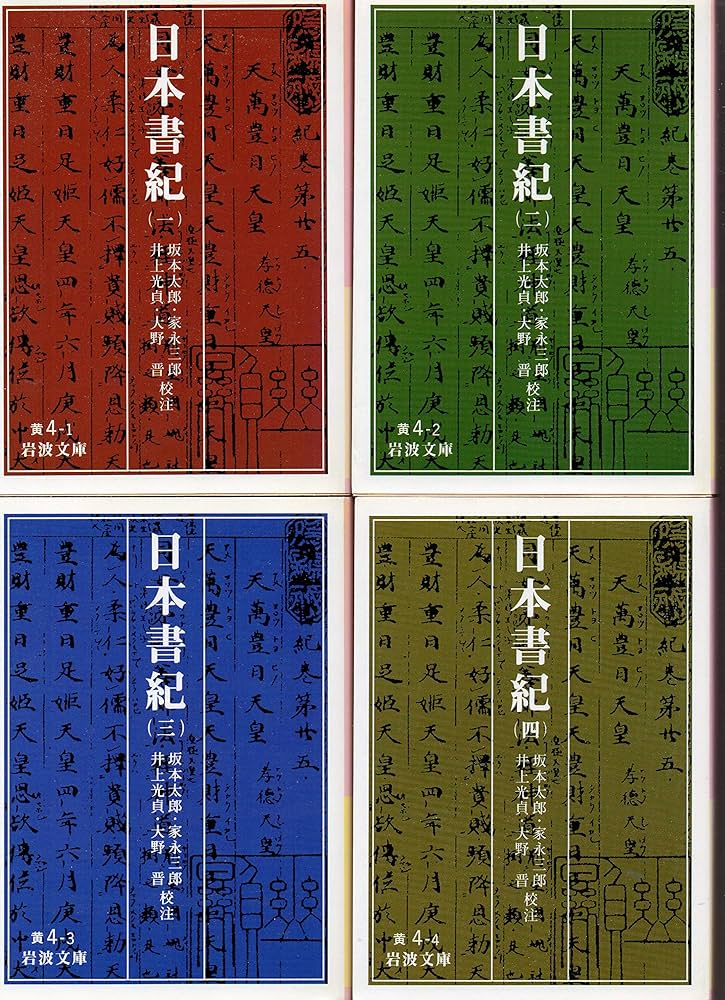 岩波講座 日本歴史 近現代全5巻セット Amazon.co.jp: 岩波講座日本歴史