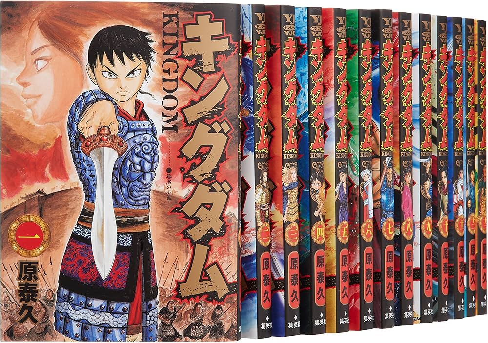 キングダム 全巻セット(1巻〜77巻) Amazon.co.jp: キングダム 最新刊
