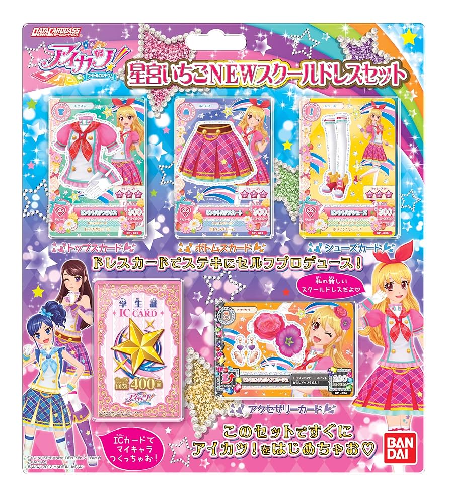 データカードダス アイカツ！星座ドレスアクリルスタンドコンプリート