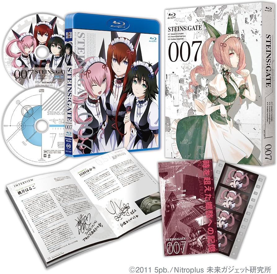 STEINS;GATE シリーズ 7冊セット