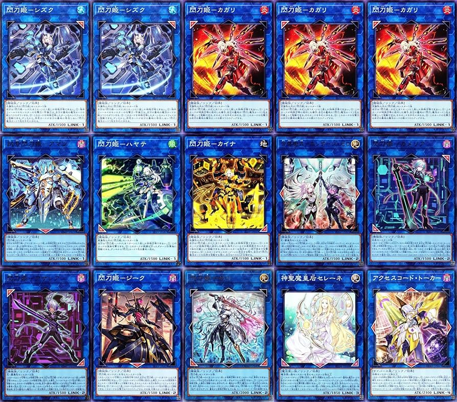 値下げ 遊戯王OCGハイレアリティ閃刀姫デッキ 汎用カード 複数有り