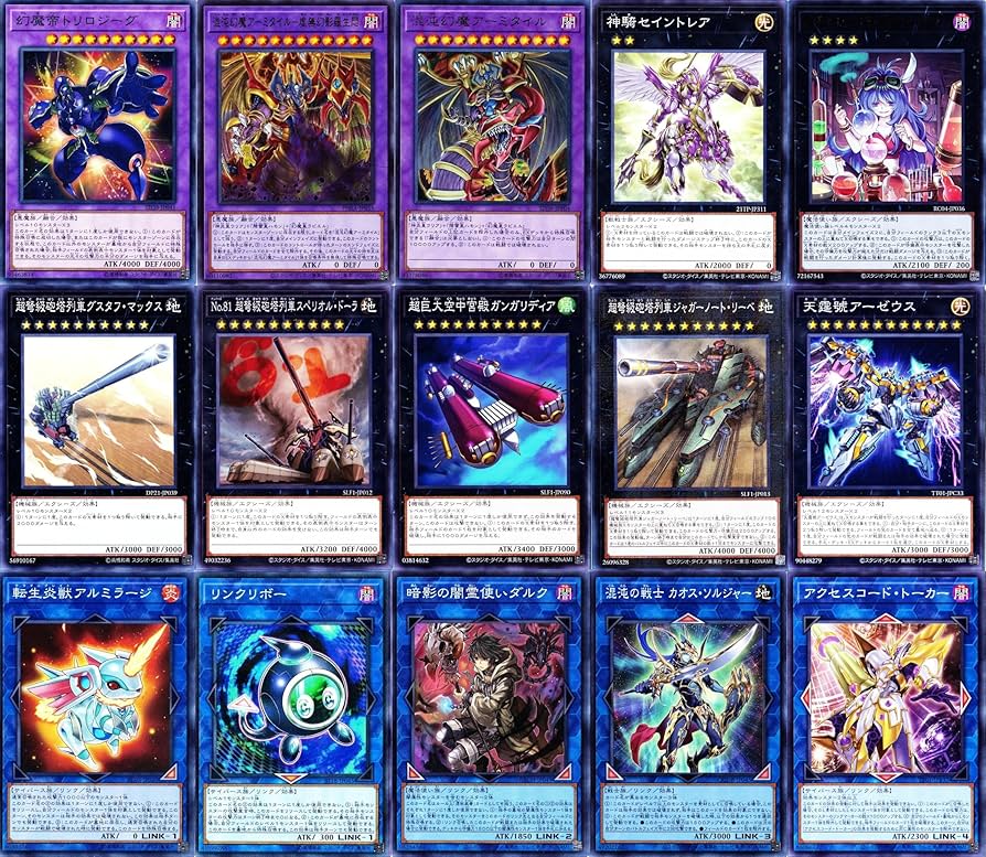本格構築黒魔導師デッキ③ 本格構築黒魔導師デッキ③ 本格構築