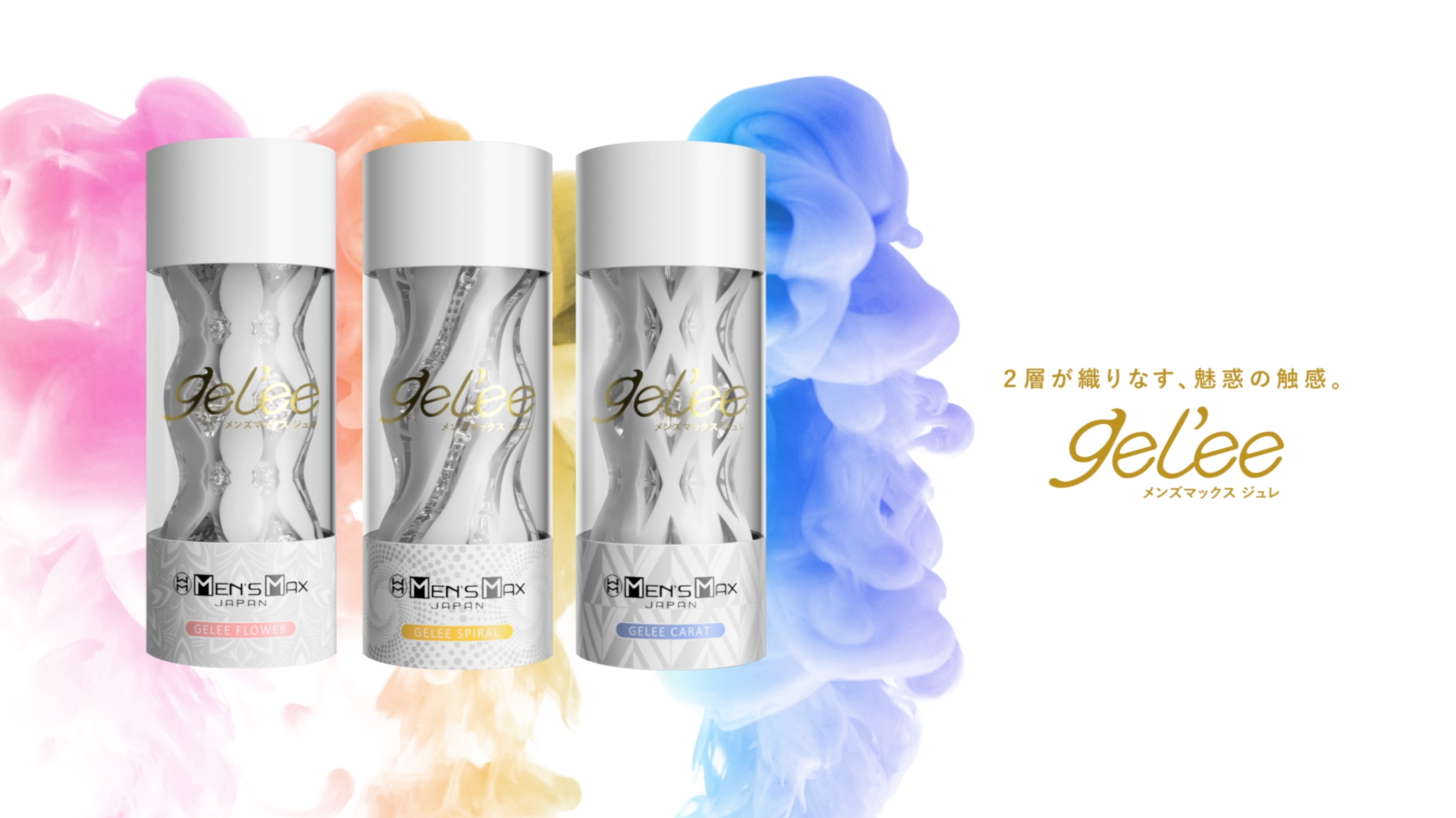 Amazon.co.jp: メンズマックス ジュレ スパイラル 水だけでねっとり