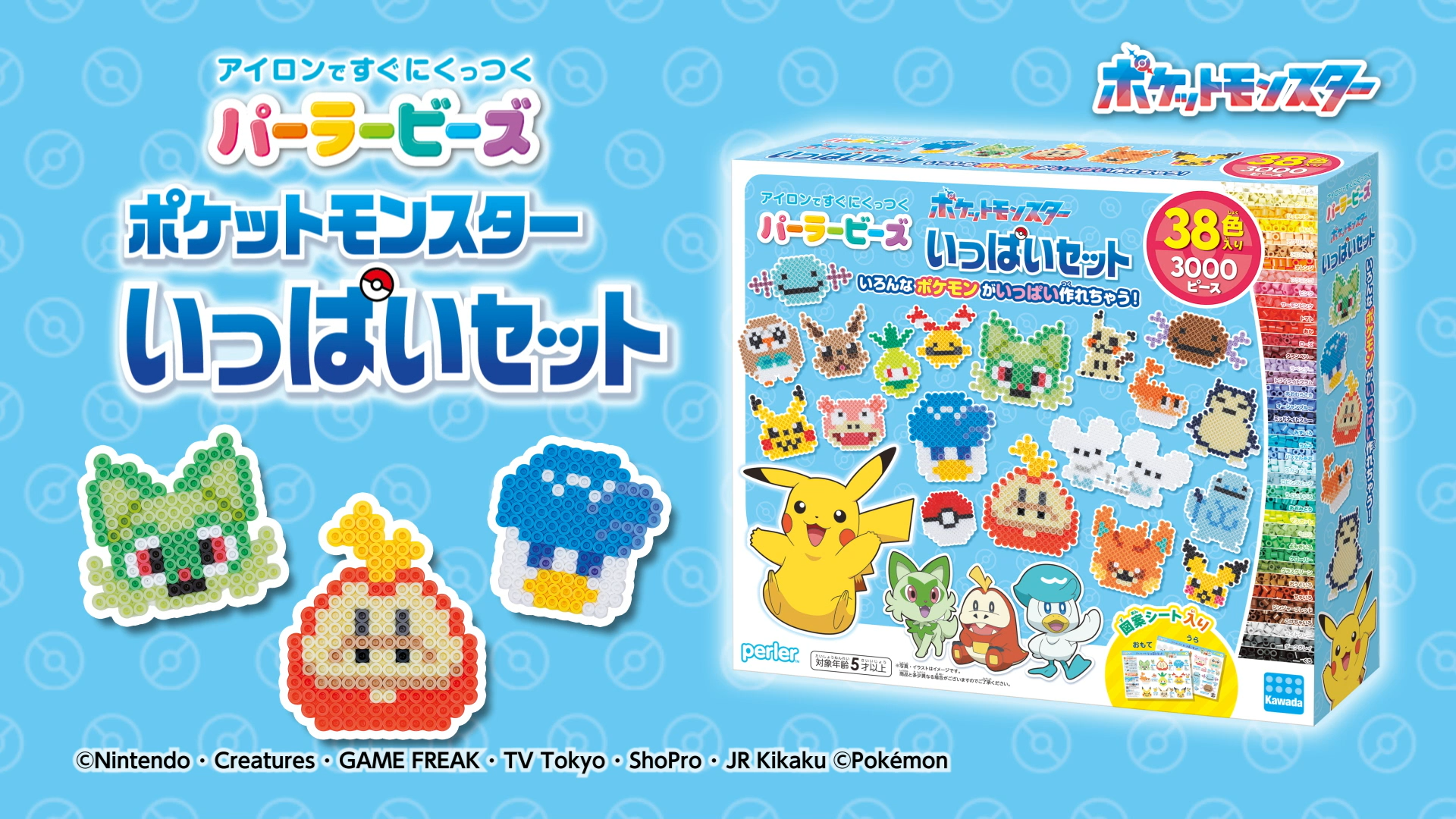 トップ ポケモン ブロックガム17点セット トップ ポケモン ブロック