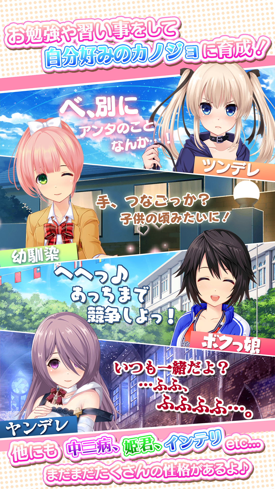 虹色の眺望 Prismatic Vista 英語版4枚セット（出品第2番目） 虹