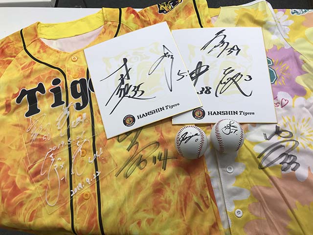 n*o様 【ファン感謝デー】及川雅貴 サイン 阪神タイガース 阪神