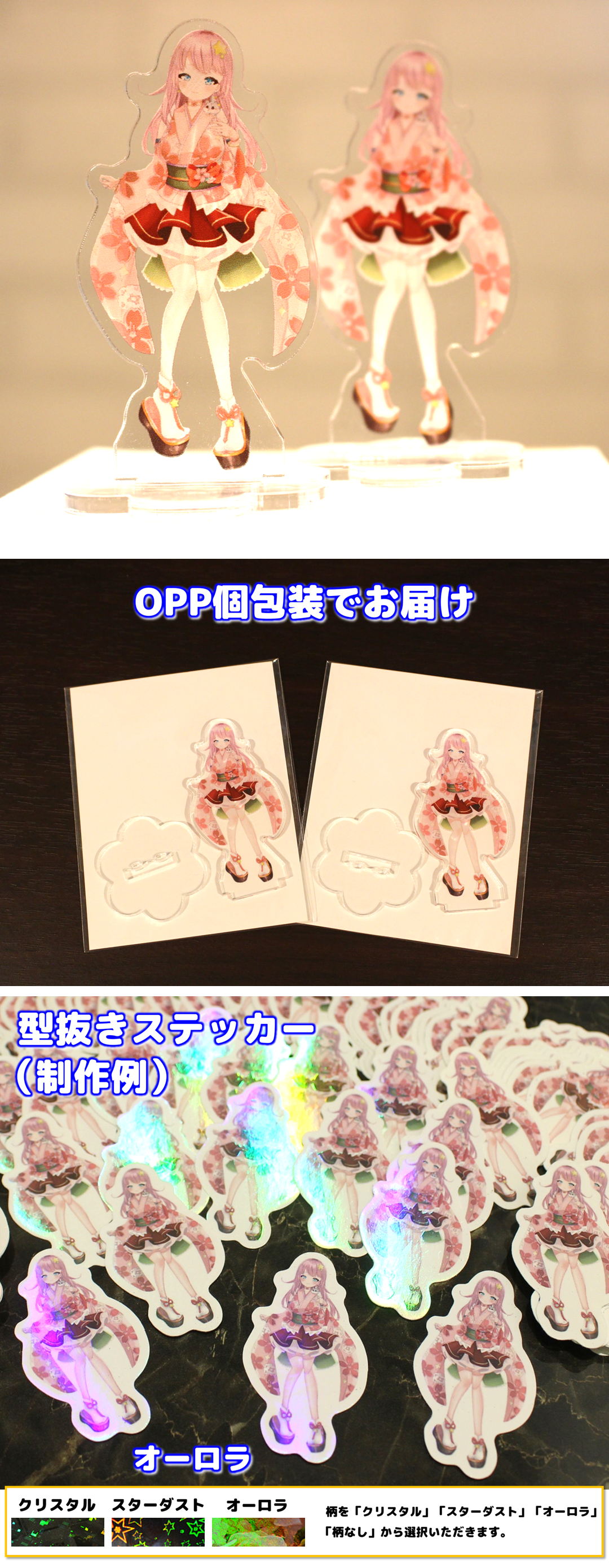 アクリル画】商品名「命の響」限定品新品未使用品10号