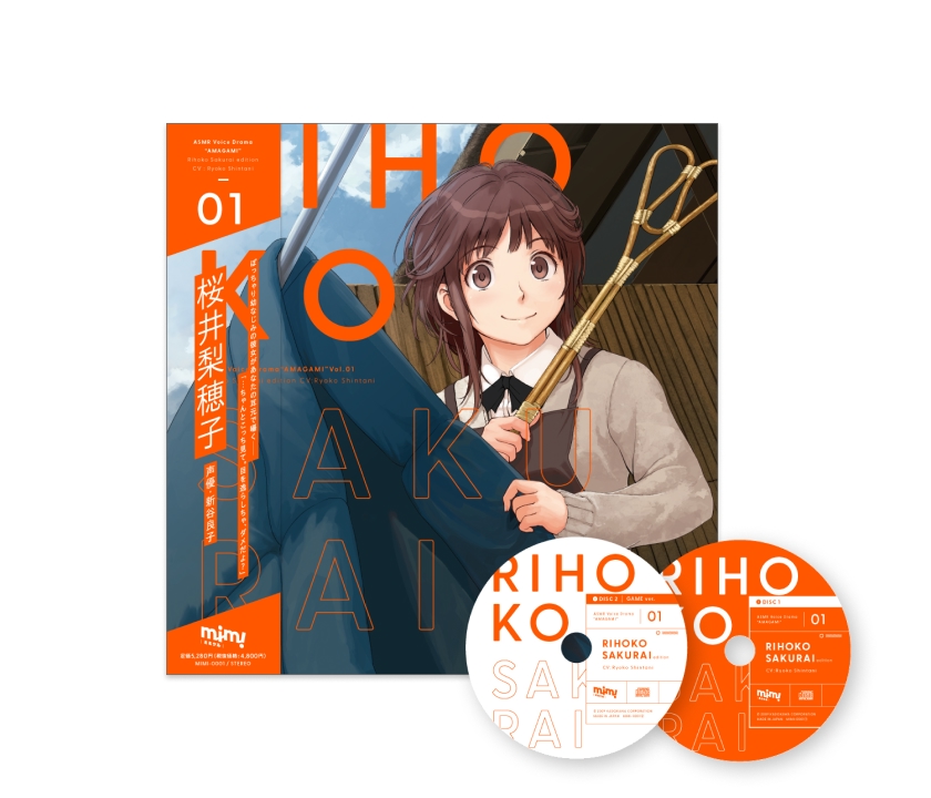 七咲逢 アマガミ ASMRボイスドラマCD LPレコード風 ジャケット仕様 七