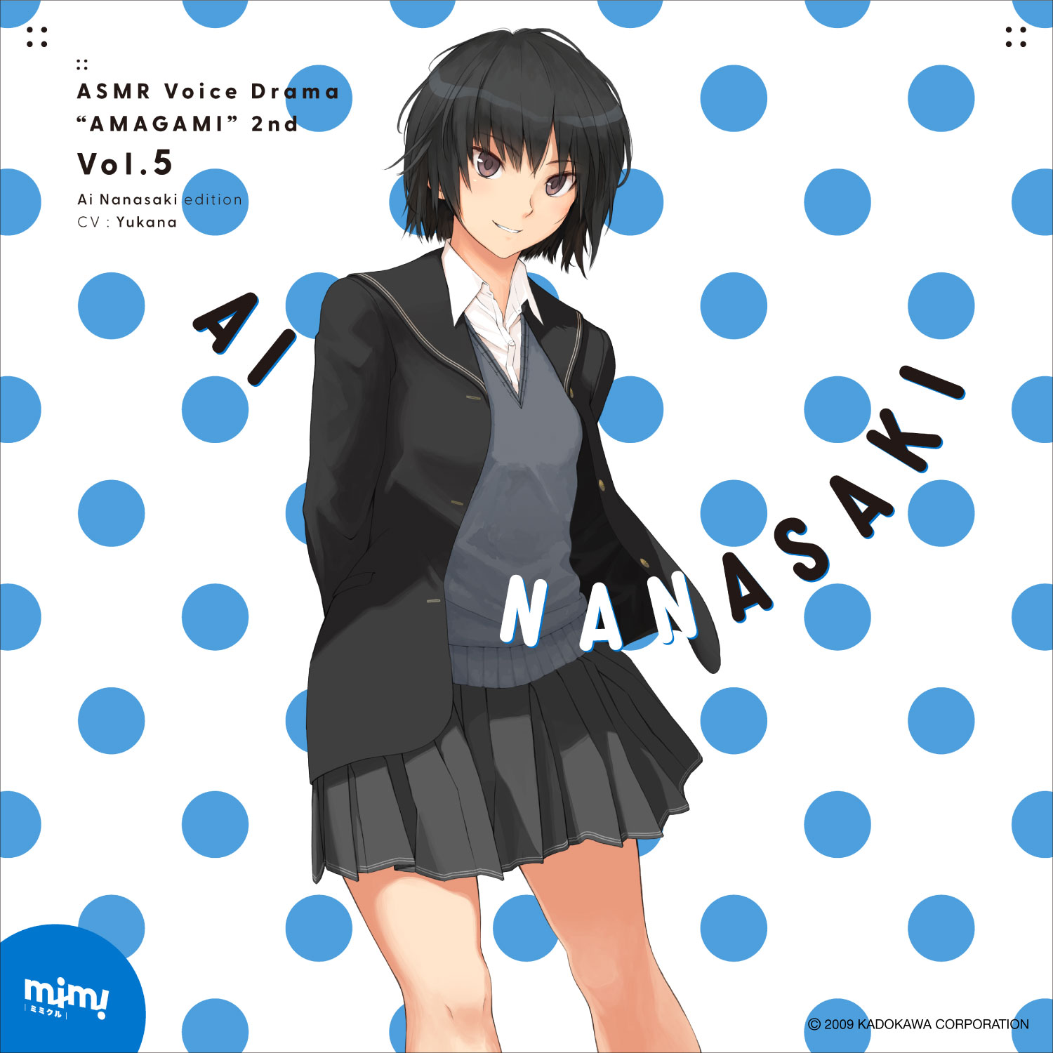 七咲逢 アマガミ ASMRボイスドラマCD LPレコード風 ジャケット仕様 七咲逢