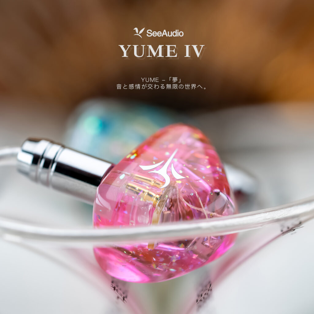 M*u様 See Audio YUMEⅣ See audio YUME4 – e☆イヤホン