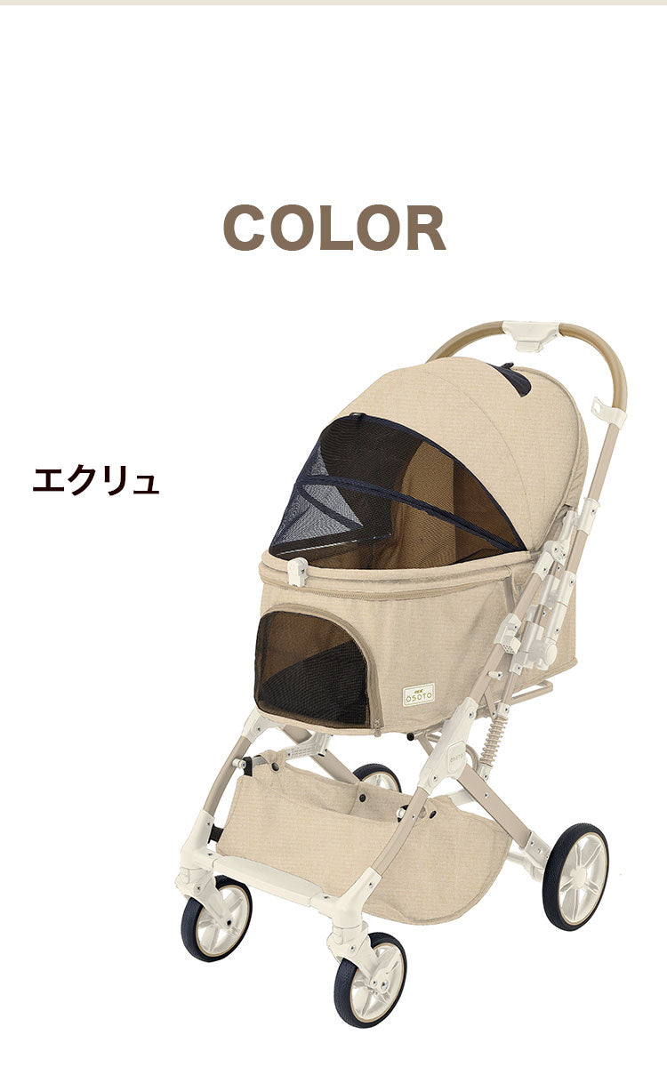 ジェックス OSOTO GRACE QC ペットカート カート キャリー