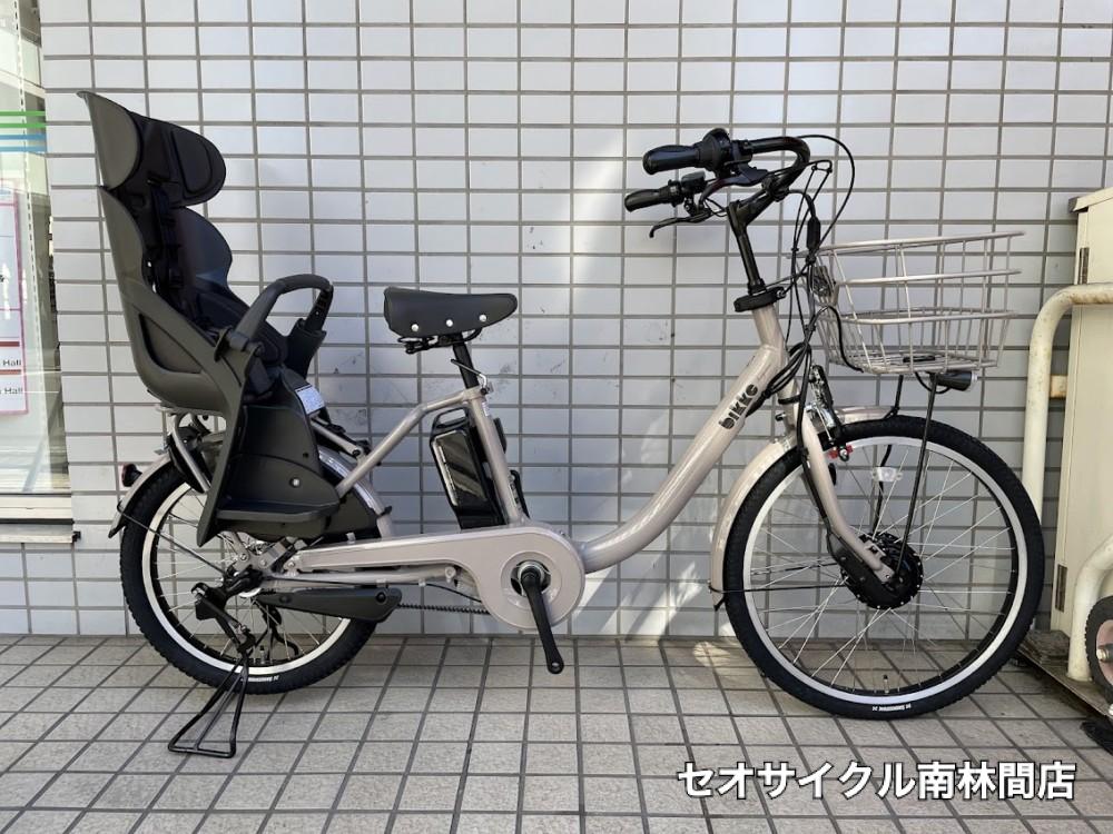 引き取り限定】電動自転車ブリヂストン ビッケグリ※バッテリー付き
