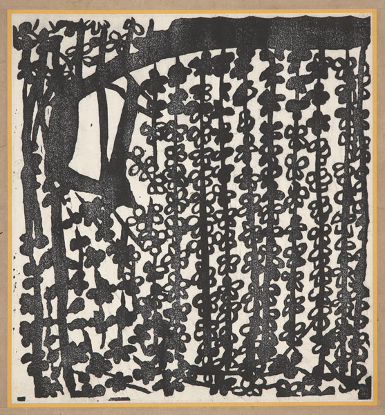 棟方志功作 波乗菩薩の柵 色紙 版画 板画 複製 額装 棟方志功