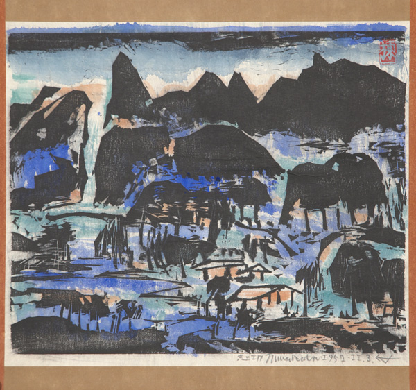 棟方志功の作品 棟方志功 - 所蔵品 | 日本民藝館