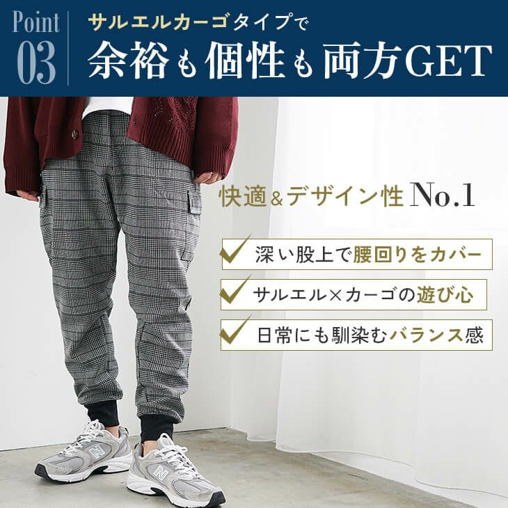 3着セット】サルエル ジョガーパンツ CONTR@CTE Mサイズ 3着セット
