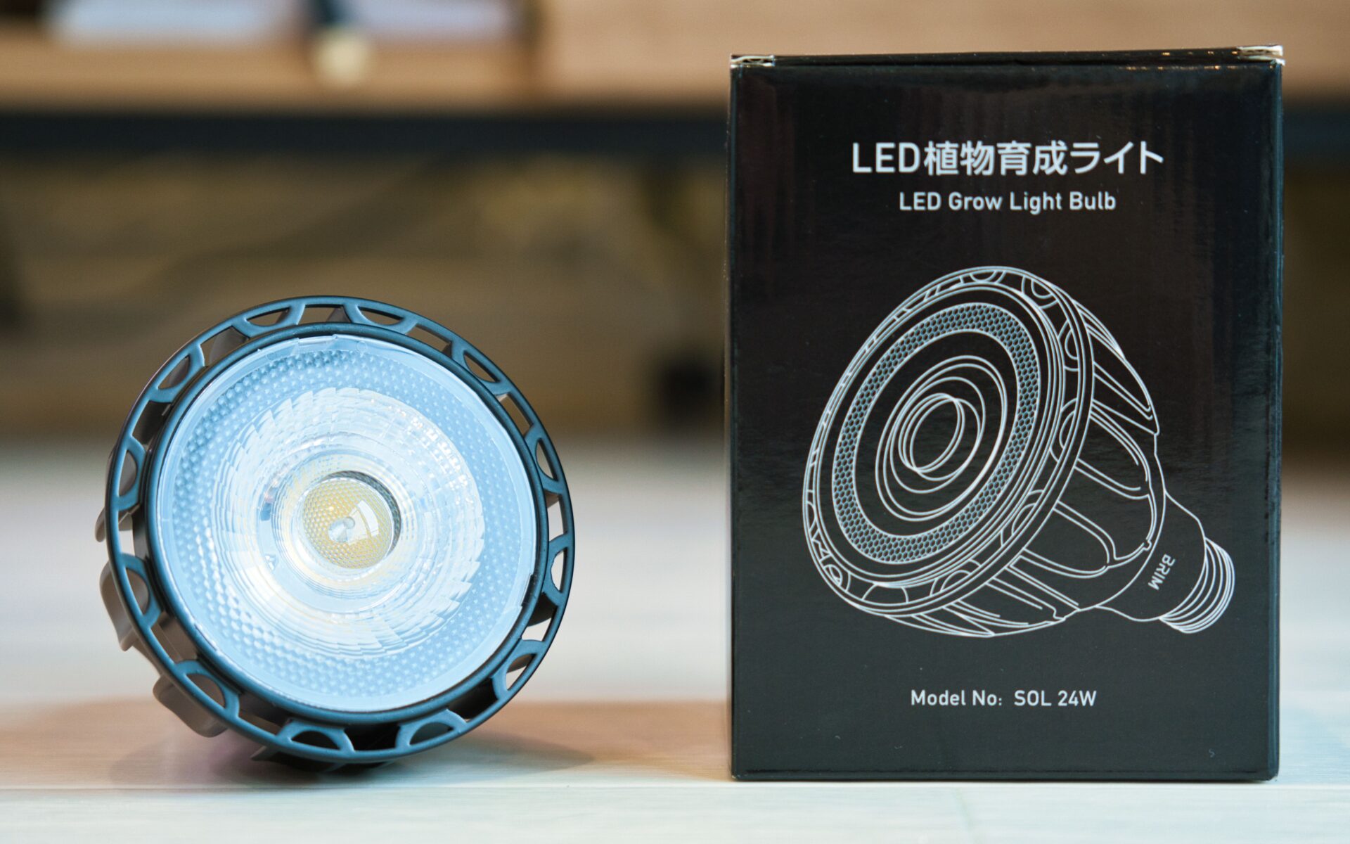 レビュー】BRIM SOL 24W（植物育成ライト）｜メリット・デメリット、1
