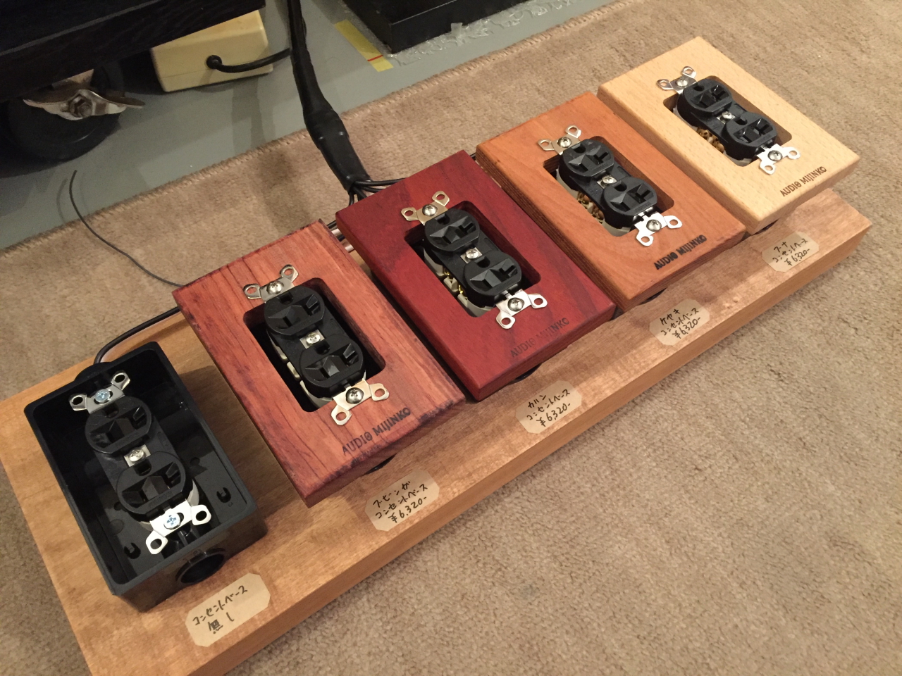 オーディオアクセサリー | オーディオみじんこ