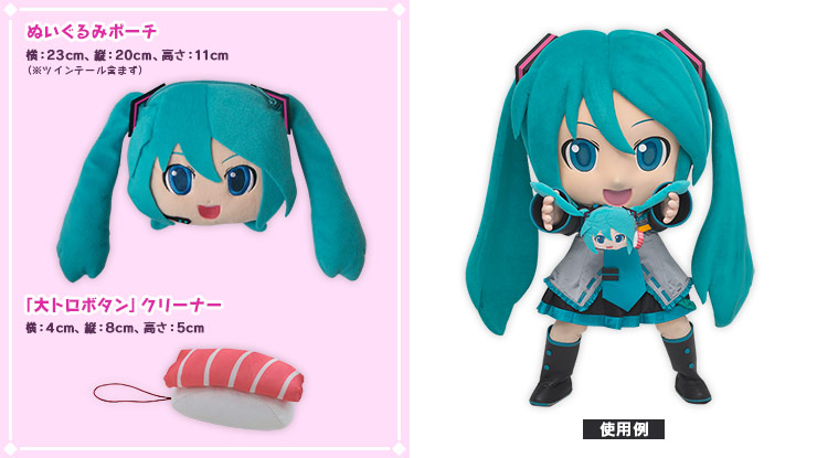 スペシャル | 初音ミク Project mirai でらっくす