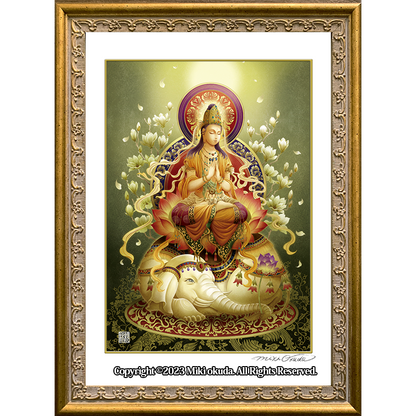 普賢菩薩 開運絵 仏画 ジクレー版画 スピリチュアル SS～Mサイズ