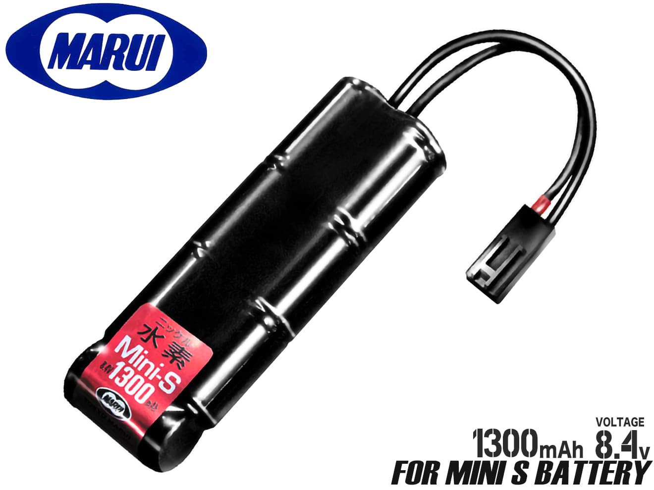 次世代電動ガン バッテリー・マガジン付き