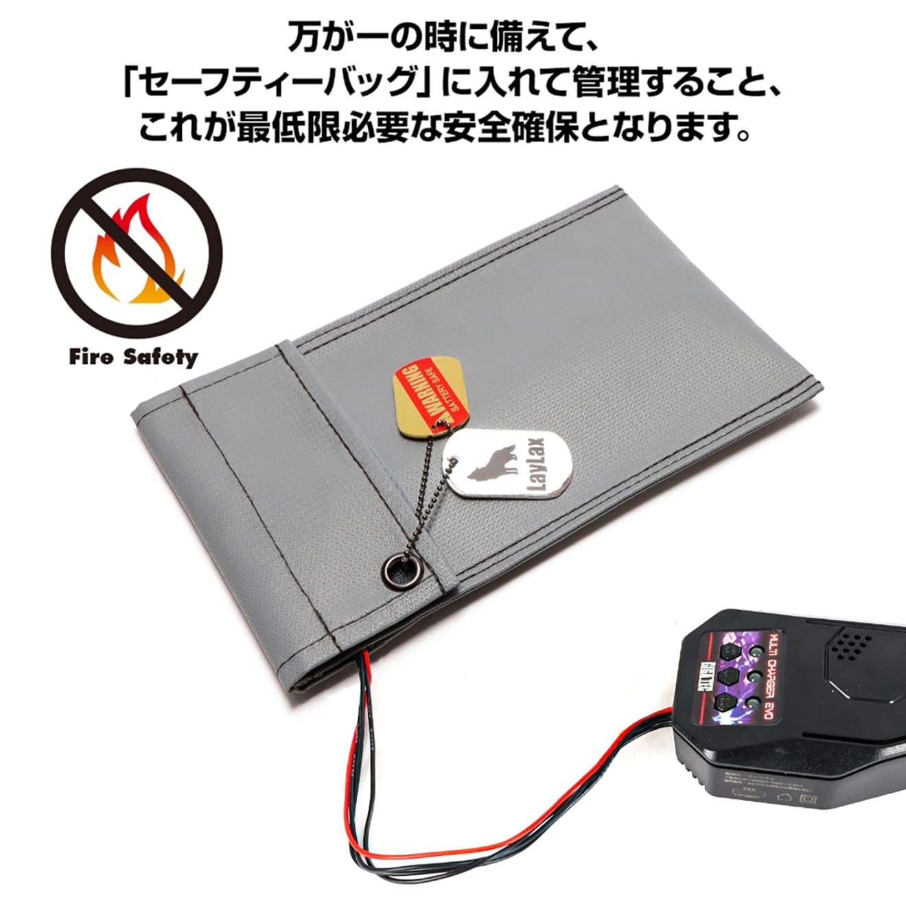 LayLax GIGA TEC EVOリポバッテリー7.4V [容量・タイプ：1100mAh AK